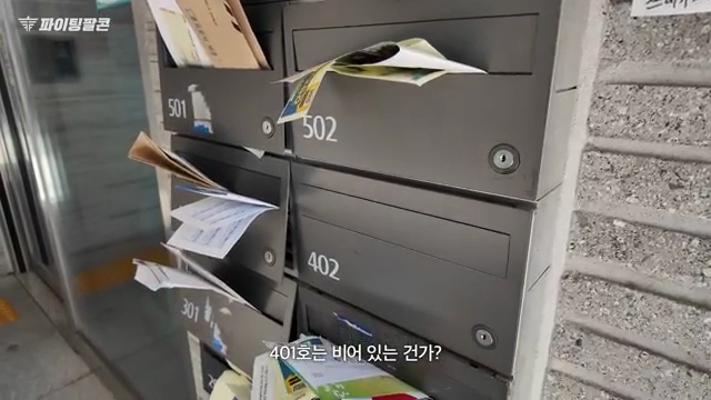 서울 강서구 등촌동의 반값 신축 빌라! '경매 물건 추천' 속 숨겨진 기회 포착🏡 - 장면 2