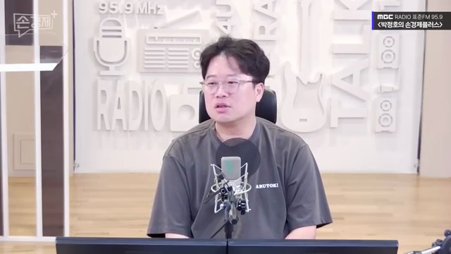 부동산 시장 변동의 이해: 세수 펑크의 심각성을 밝히는 박정호 명지대 교수