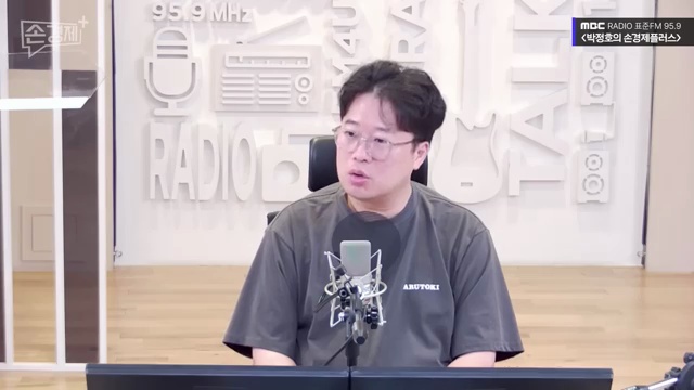 부동산 시장 변동의 이해: 세수 펑크의 심각성을 밝히는 박정호 명지대 교수 - 장면 2