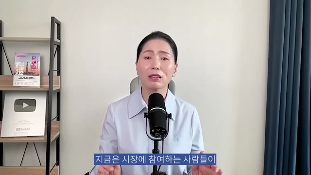 2025년 부동산 집값 전망: 하반기 감소 가능성을 탐구해보세요!