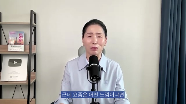 2025년 부동산 집값 전망: 하반기 감소 가능성을 탐구해보세요! - 장면 2