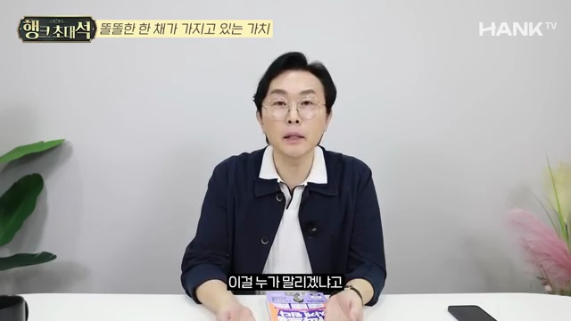 한국 부동산 시장의 흥미로운 전망: 김경필 머니트레이너가 예측한 진실! - 장면 2