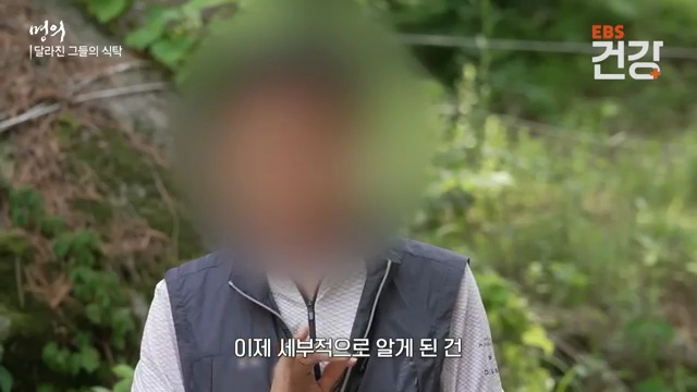 식습관 개선만으로 당뇨병 예방이 가능하다? 당신의 건강식 선택 가이드! - 장면 3
