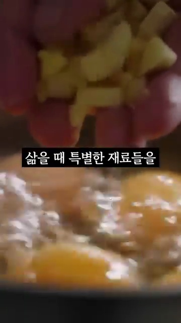 달걀 삶기의 비밀, '이것'을 추가하는 놀라운 효과! - 장면 2