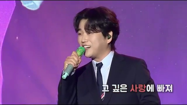 2025 황영웅 팬미팅 라이브 탐구: '사랑이이런건가요'의 감동적인 순간들 - 장면 3