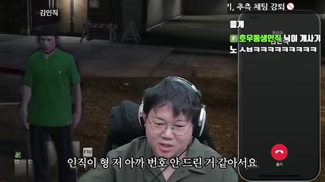 GAMST가 전하는 짜릿한 🌟 GTA5 생존기 🎮 - '김인직'으로 살아남기! - 장면 2