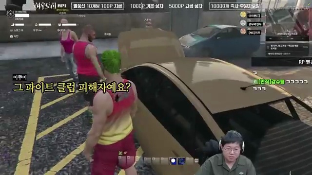 GAMST가 전하는 짜릿한 🌟 GTA5 생존기 🎮 - '김인직'으로 살아남기! - 장면 3
