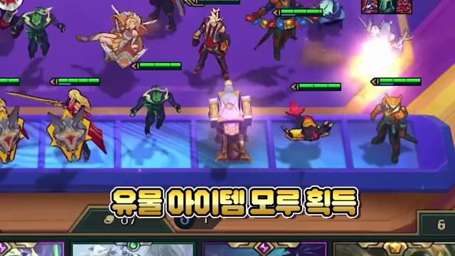 실전에서 활용하는 롤토체스의 전략적 매력! 시즌 15 업데이트 전략 가이드 - 장면 3