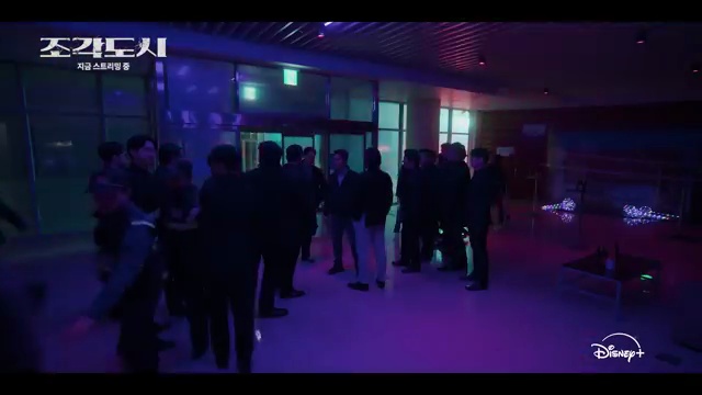 조각도시의 진실을 파헤치다: [조각도시] 9-10회 예고편 분석 - 장면 1