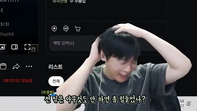 강탈의 서막, 멸망전 EP.8의 전말과 클리드 이상호의 비하인드 스토리! - 장면 2