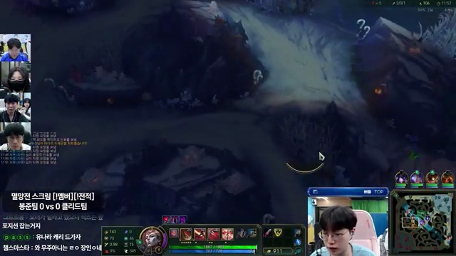 합숙생활의 끝: 와꾸대장봉준과 LOL 멸망전 팀의 파열적인 순간들 - 장면 2