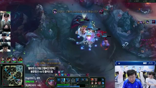 합숙생활의 끝: 와꾸대장봉준과 LOL 멸망전 팀의 파열적인 순간들 - 장면 3