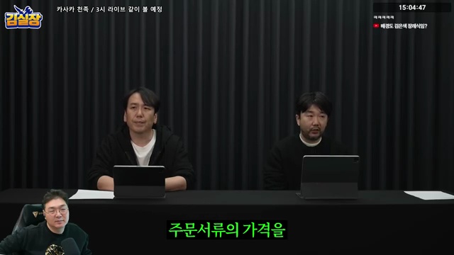 아이온2 기대포인트 분석! 엔씨가 투자한 모든 것🌟 - 장면 1