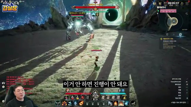 아이온2 기대포인트 분석! 엔씨가 투자한 모든 것🌟 - 장면 2