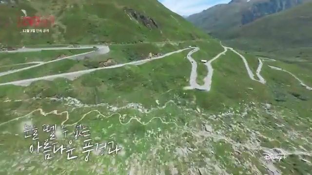 《이게 맞아?! 시즌2》메인 트레일러 공개! 지민과 정국의 두근두근 여행기✈️ - 장면 1