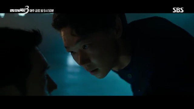 모범택시3 드라마로 열어보는 정의의 세계 🚖 이제훈의 흥미진진한 모험! - 장면 3