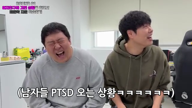 멀티테스팅의 대가, 김동현의 지옥 맛 챌린지가 시작된다! - 장면 1