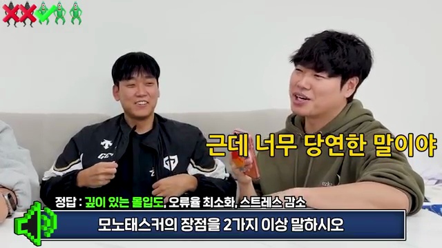 멀티테스팅의 대가, 김동현의 지옥 맛 챌린지가 시작된다! - 장면 2