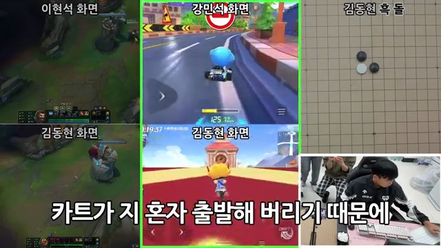 멀티테스팅의 대가, 김동현의 지옥 맛 챌린지가 시작된다! - 장면 3