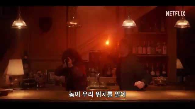 기묘한 이야기 시즌 5: 넷플릭스에서 공개되는 마지막 시리즈의 전말 - 장면 2