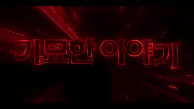 기묘한 이야기 시즌 5: 넷플릭스에서 공개되는 마지막 시리즈의 전말 - 장면 3