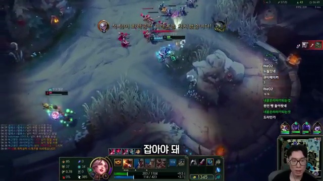 지리는 바루스 플레이로 게임을 정복하는 법: 필수 팁과 전략! - 장면 3