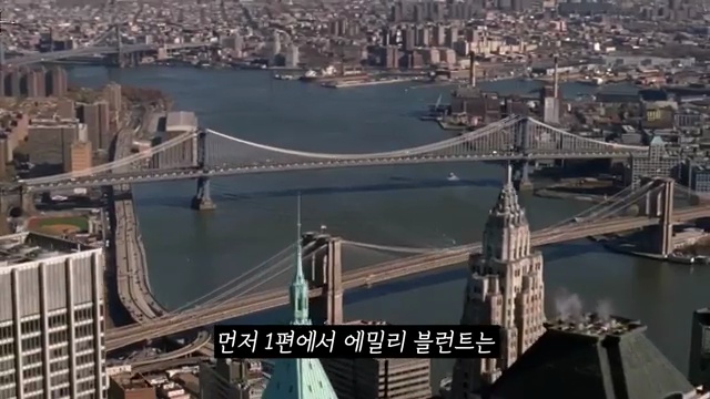 매니아들 환호! 🎬 20년 후 돌아온 '악마는 프라다를 입는다 2' 최초 예고편 분석 - 장면 2