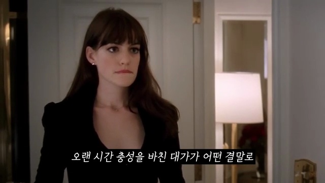 매니아들 환호! 🎬 20년 후 돌아온 '악마는 프라다를 입는다 2' 최초 예고편 분석 - 장면 3