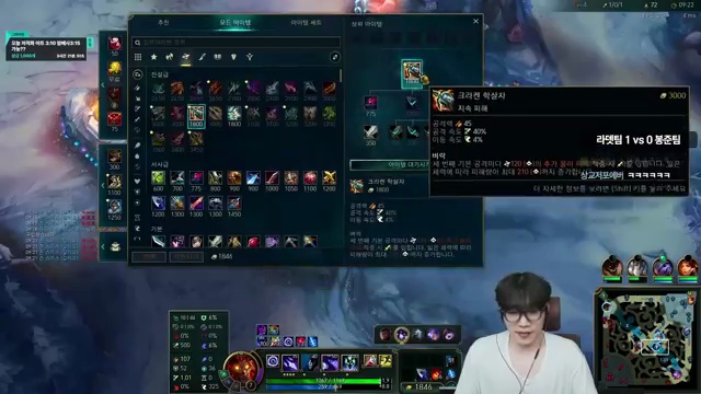 정글의 제왕 저라뎃! 팀 'jJ이야'의 멸망전 ep.11 대결 후기 - 장면 3