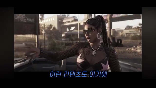 GTA 6 트레일러 분석: 9000만 조회수의 비밀과 PlayStation 5, XBOX Series X의 미래! - 장면 2