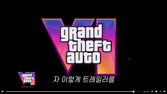 GTA 6 트레일러 분석: 9000만 조회수의 비밀과 PlayStation 5, XBOX Series X의 미래! - 장면 3