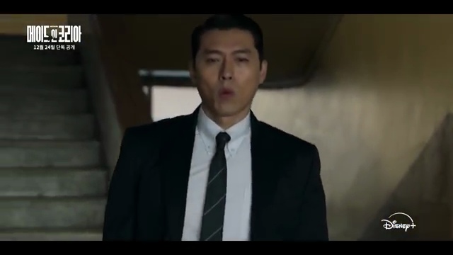 디즈니+ 독점 공개! '메이드 인 코리아'의 놀라운 세계를 만나보세요 - 장면 2