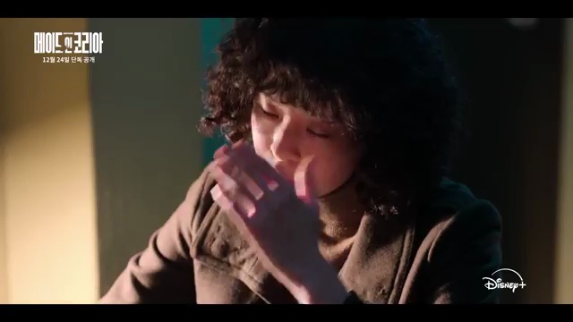 디즈니+ 독점 공개! '메이드 인 코리아'의 놀라운 세계를 만나보세요 - 장면 3