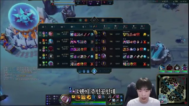 레전드와 함께하는 롤 멸망전: 칸옥추의 무자비한 탑 부수기 대장정 - 장면 2