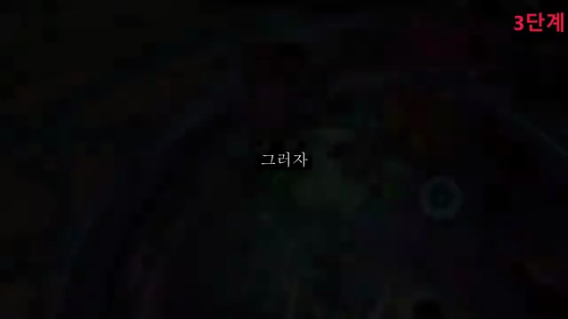 칼바람 개꿀잼 증강: 게이밍의 새로운 재미를 경험하다! - 장면 2